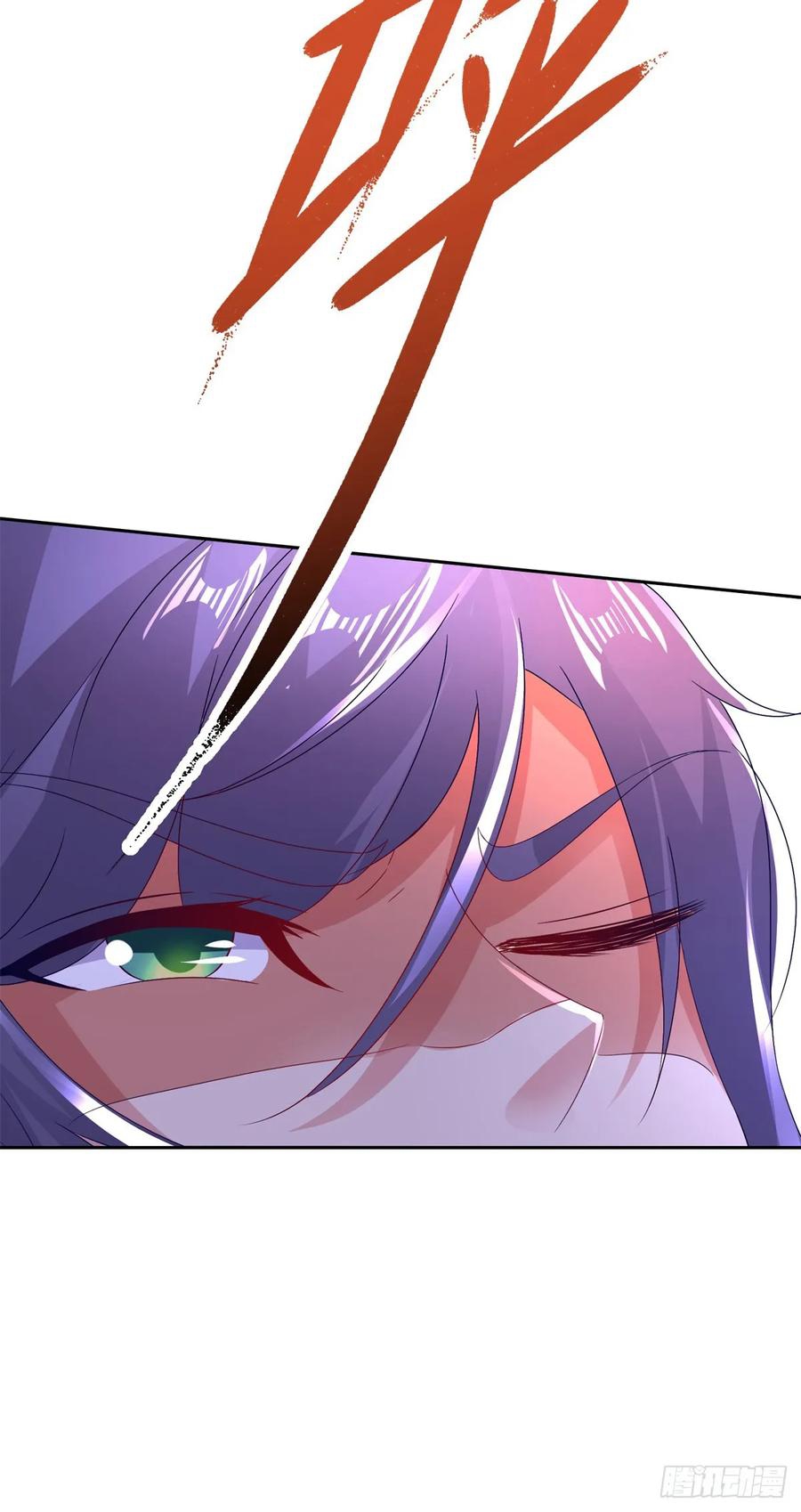 จักรพรรดิวิญญาณศักดิ์สิทธิ์ (ทันจีน) ตอนที่ 291 หน้า 16