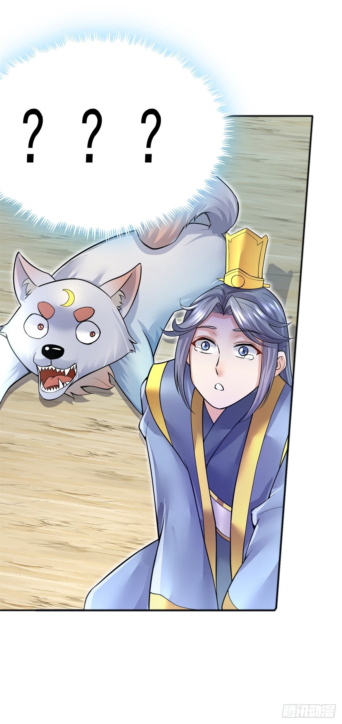 ด้วยเขตแดนกระบี่ ข้าสามารถเป็นเซียนกระบี่ได้ ตอนที่ 13 หน้า 14