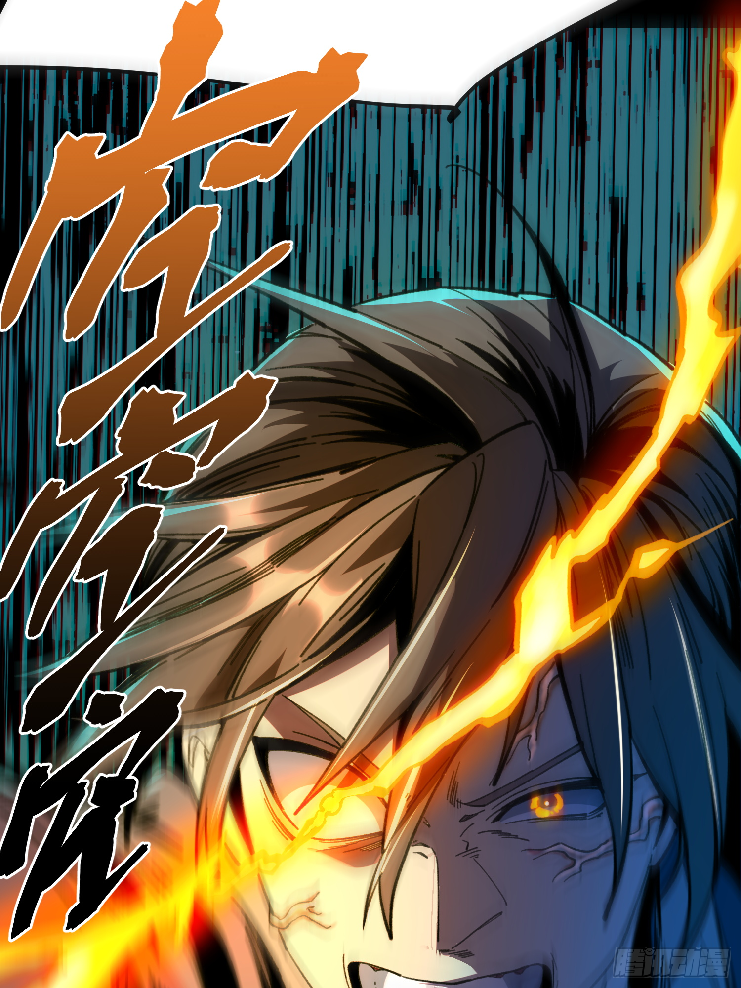 เริ่มต้นสู่การเป็นเทพวานรแห่งสายน้ำ ตอนที่ 1 หน้า 10