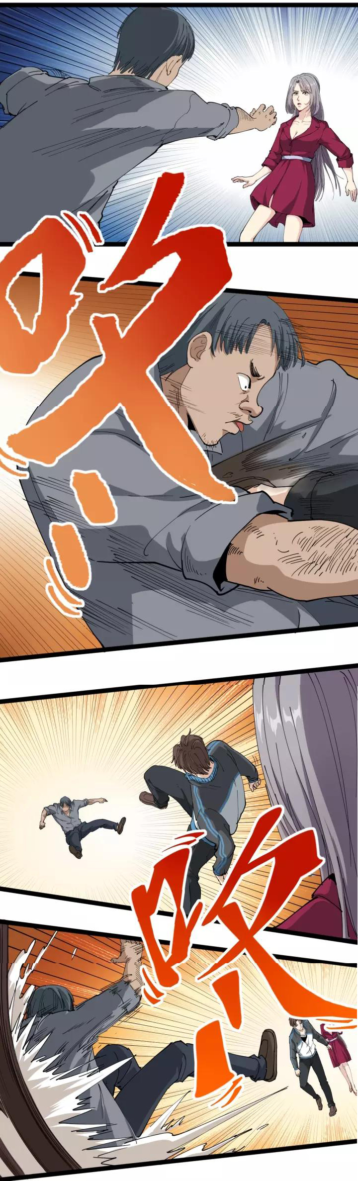 หมอเกรียนเซียนพิษ ตอนที่ 19 หน้า 18