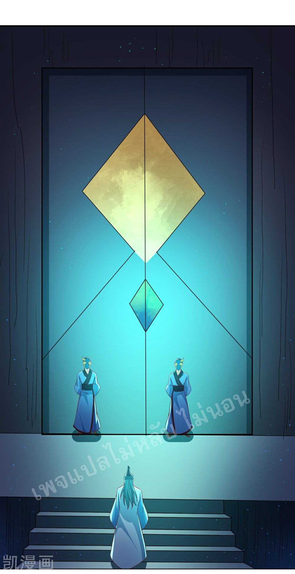 ฮาเร็มของข้ามีแต่ลูกศิษย์หญิงทั้งนั้น ตอนที่ 35 หน้า 15