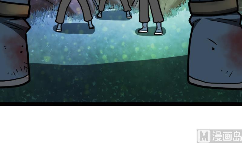 Peerless sword god เทพกระบี่ไรเทียมทาน ตอนที่ 41 หน้า 4