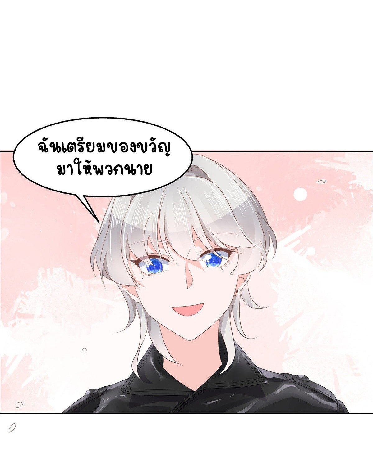 เจ้าชายโรงเรียนแห่งชาติเป็นเด็กผู้หญิง ตอนที่ 96 หน้า 13