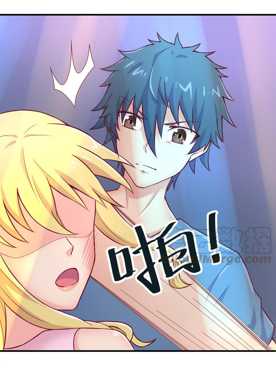 เทพเซียนหมอ ของยัยเทพธิดา ตอนที่ 66 หน้า 17