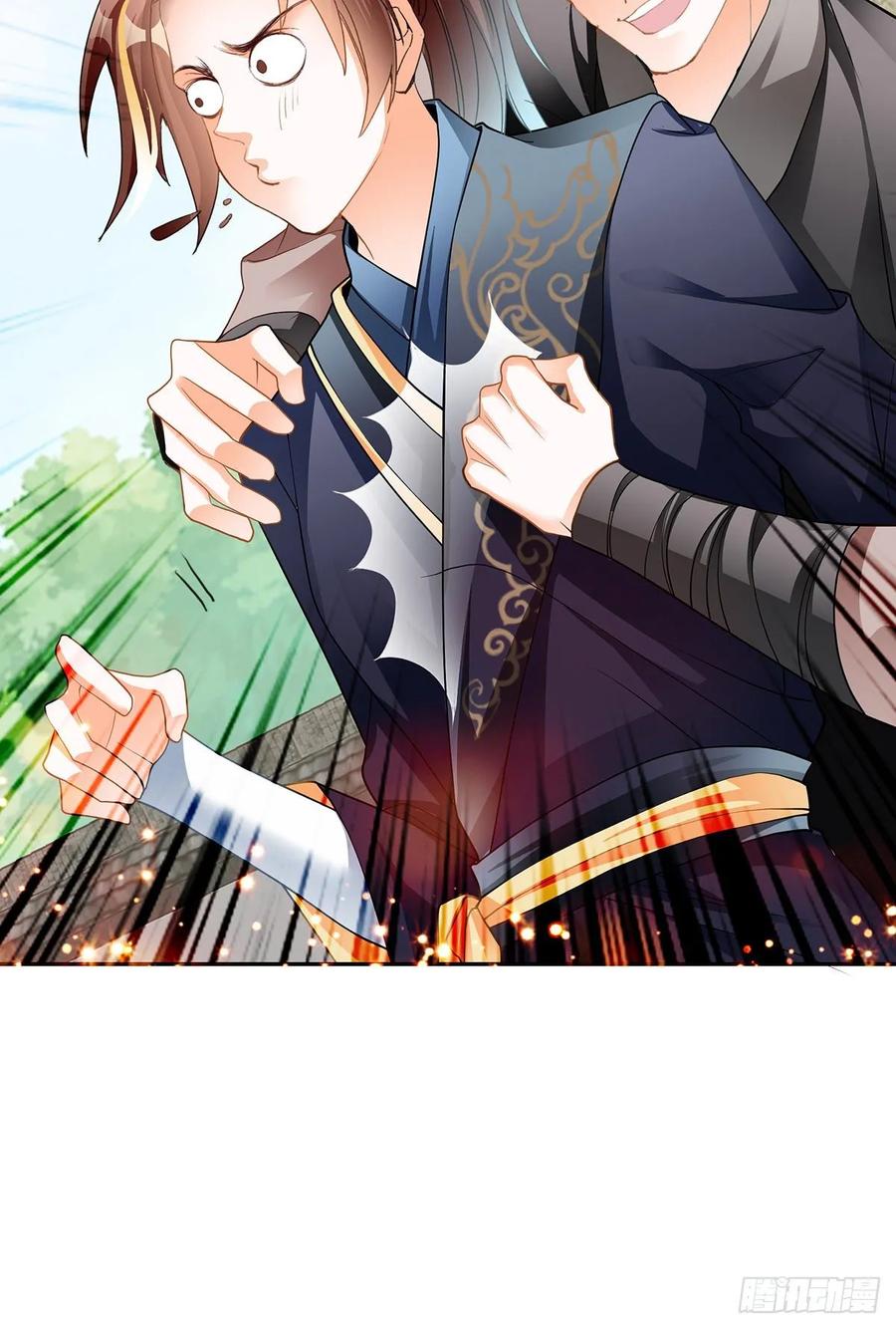 Nine Stars Overlord Body ตอนที่ 10 หน้า 7