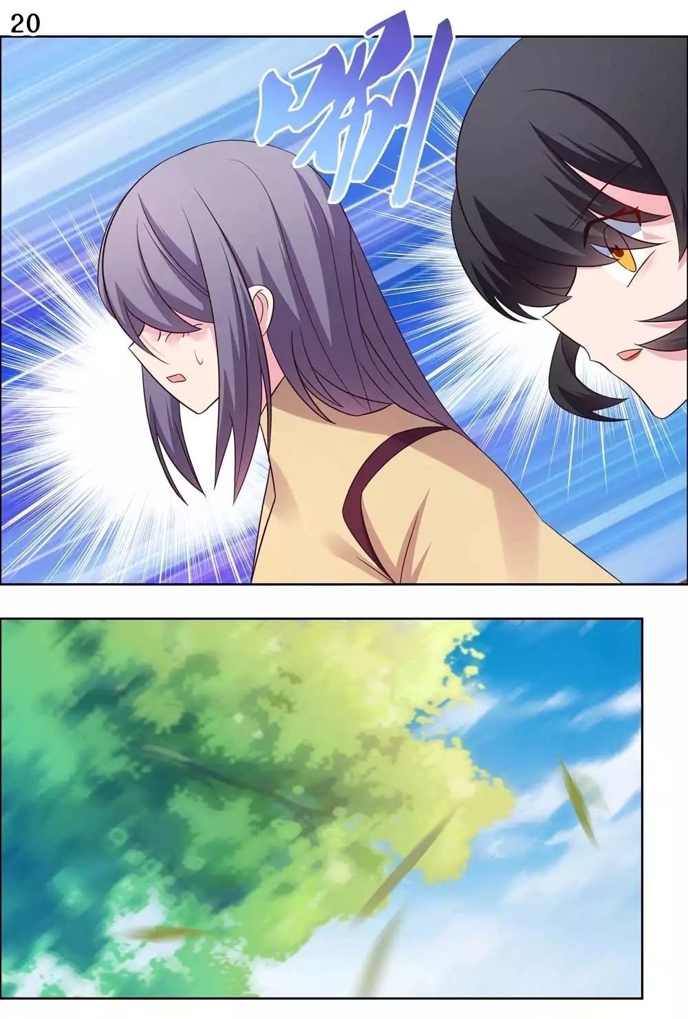 Above All Gods เทพยุทธเหนือเทวะ ตอนที่ 181 หน้า 21