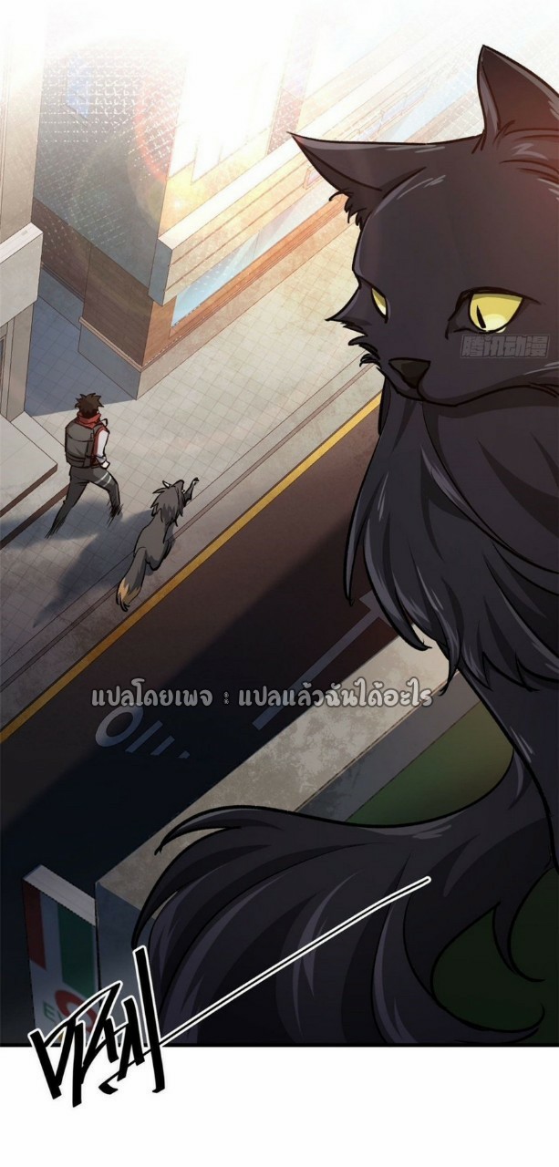 รูเล็ตเวิลด์ สุ่มไอเทมเอาชีวิตรอด ตอนที่ 75 หน้า 10