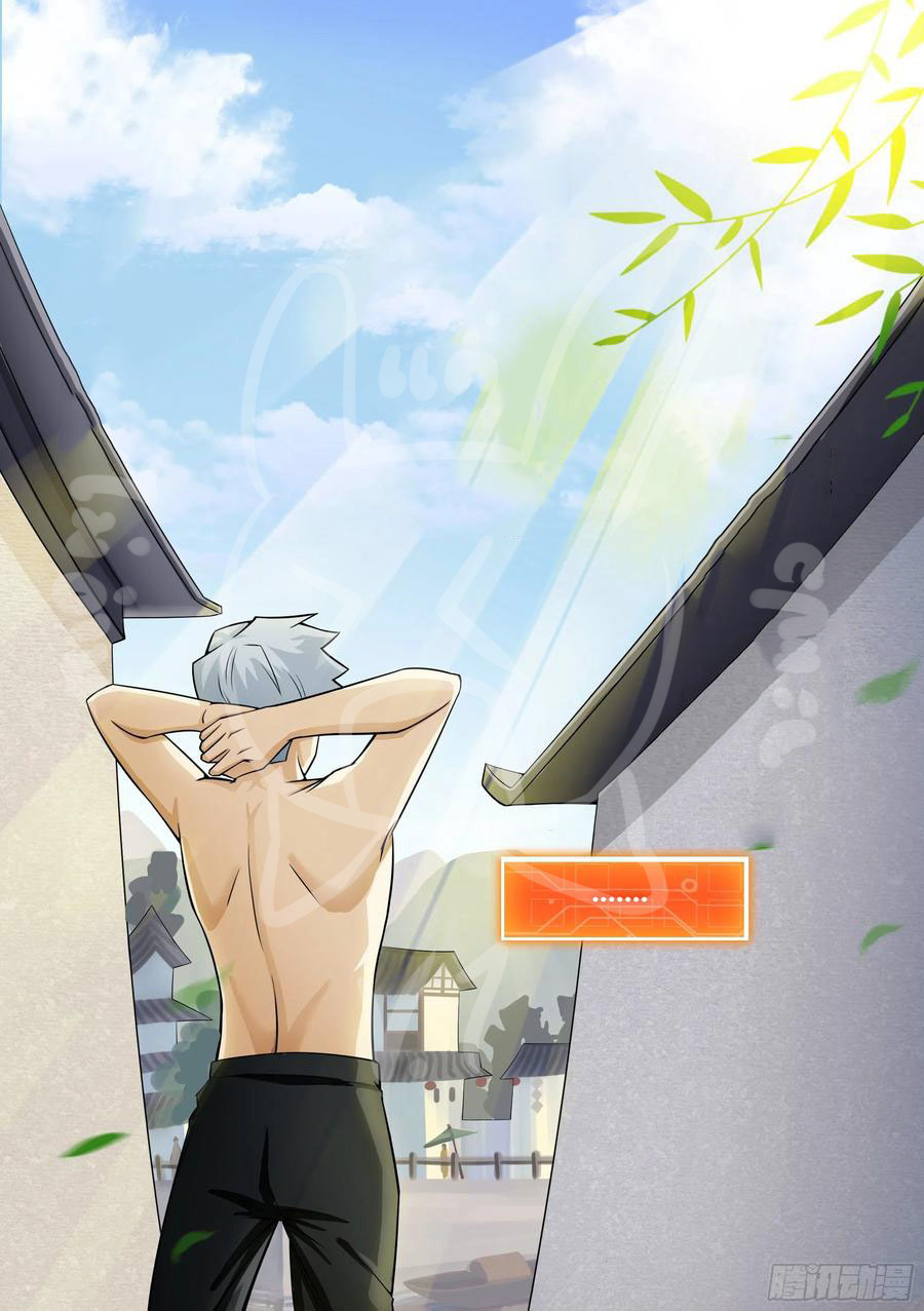 ระบบแลกเปลี่ยนระดับเทพ ตอนที่ 2 หน้า 18