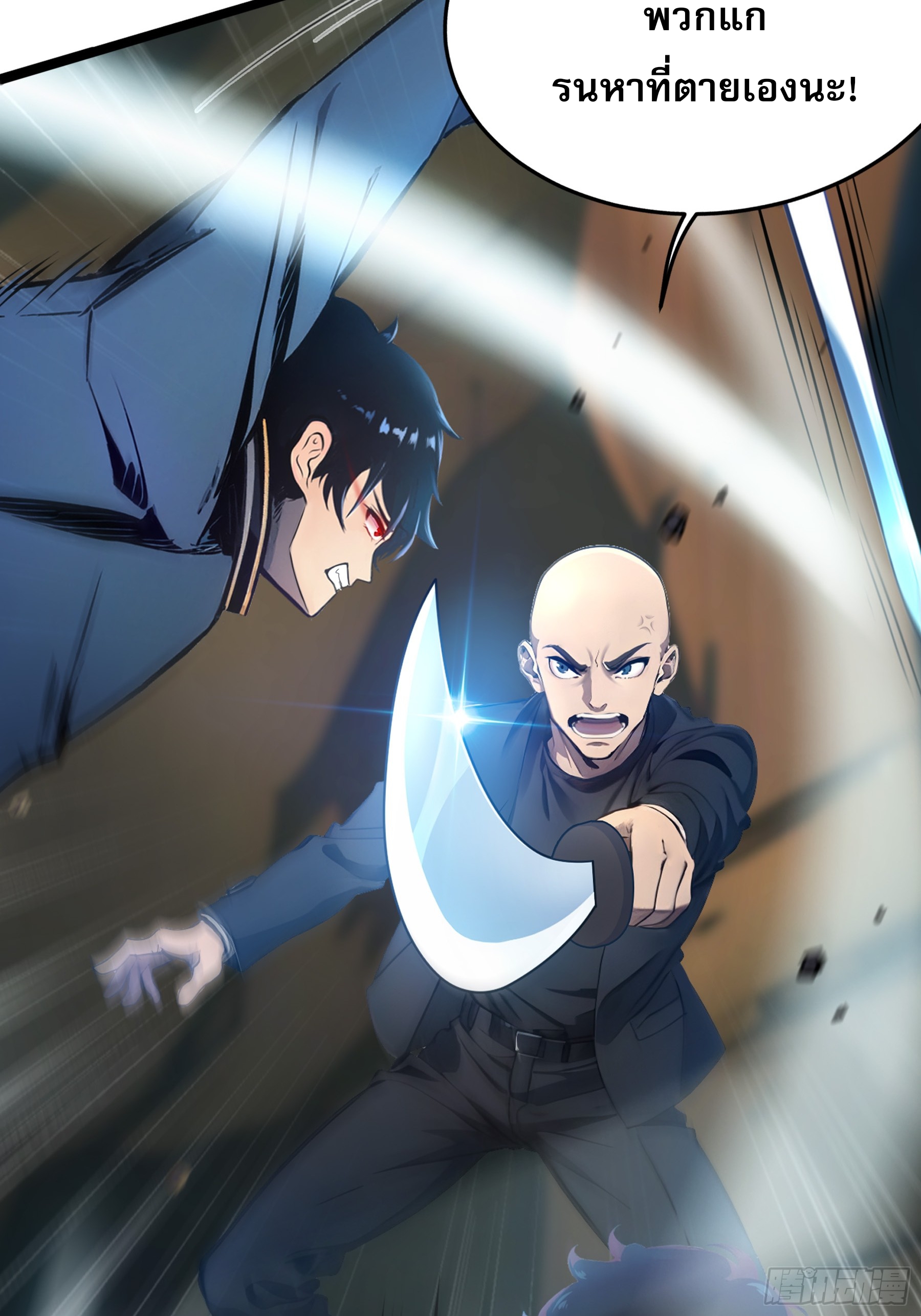 เปลี่ยนอาชีพเหมือนกันแต่สกิลของผมดันเป็นเวทย์ต้องห้ามทั้งหมด ตอนที่ 6 หน้า 8