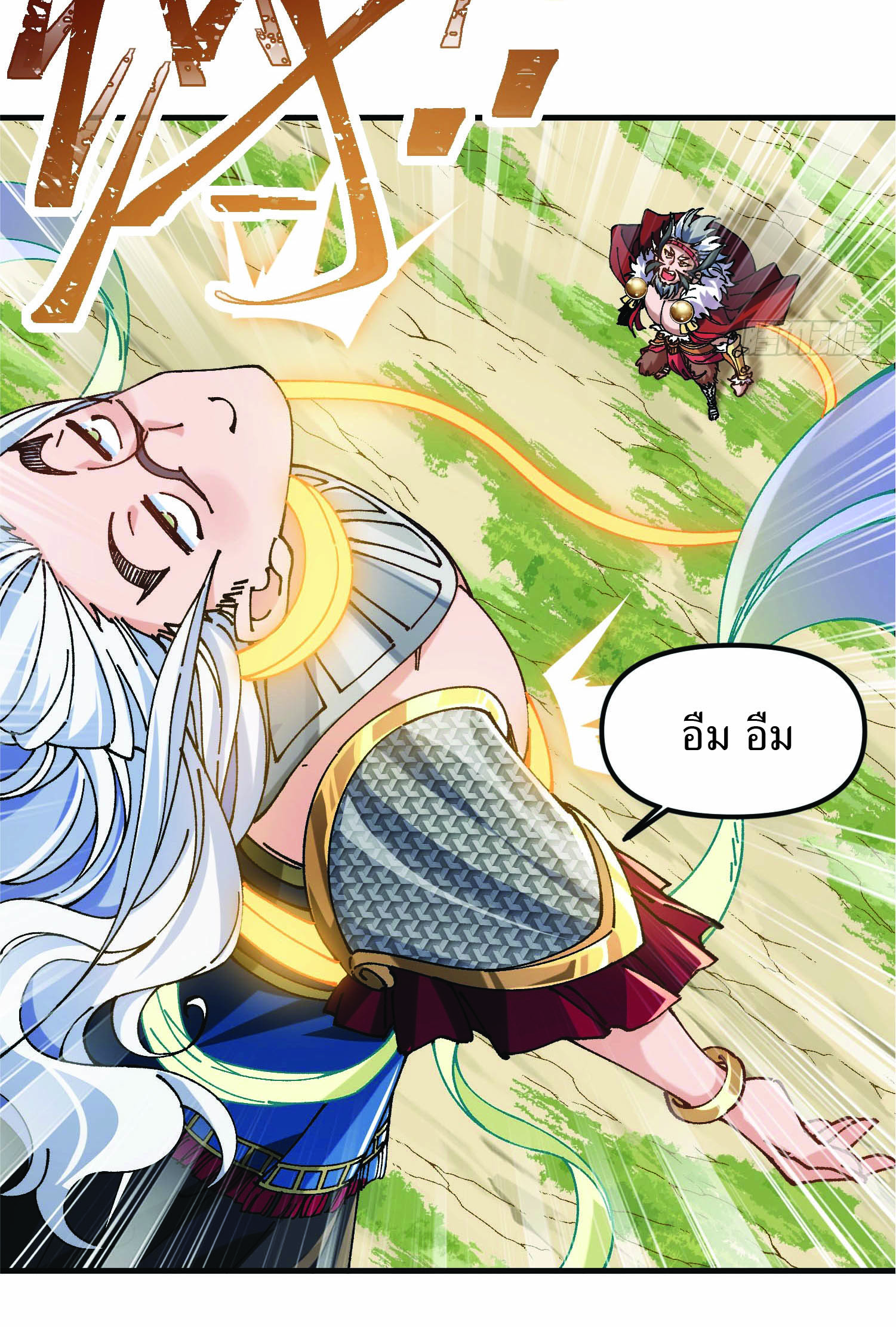 ฉันอยู่ในโลกฝนตน เเต่ต้องพึ่งพาลูกศิษย์เพื่อความอยู่รอด ตอนที่ 3 หน้า 20