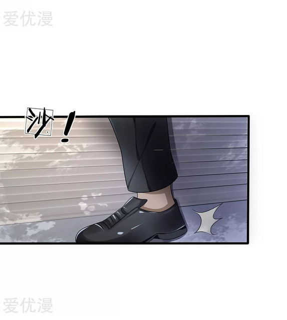 นครเซียนแห่งผู้ต่อต้านสวรรค์ ตอนที่ 80 หน้า 4