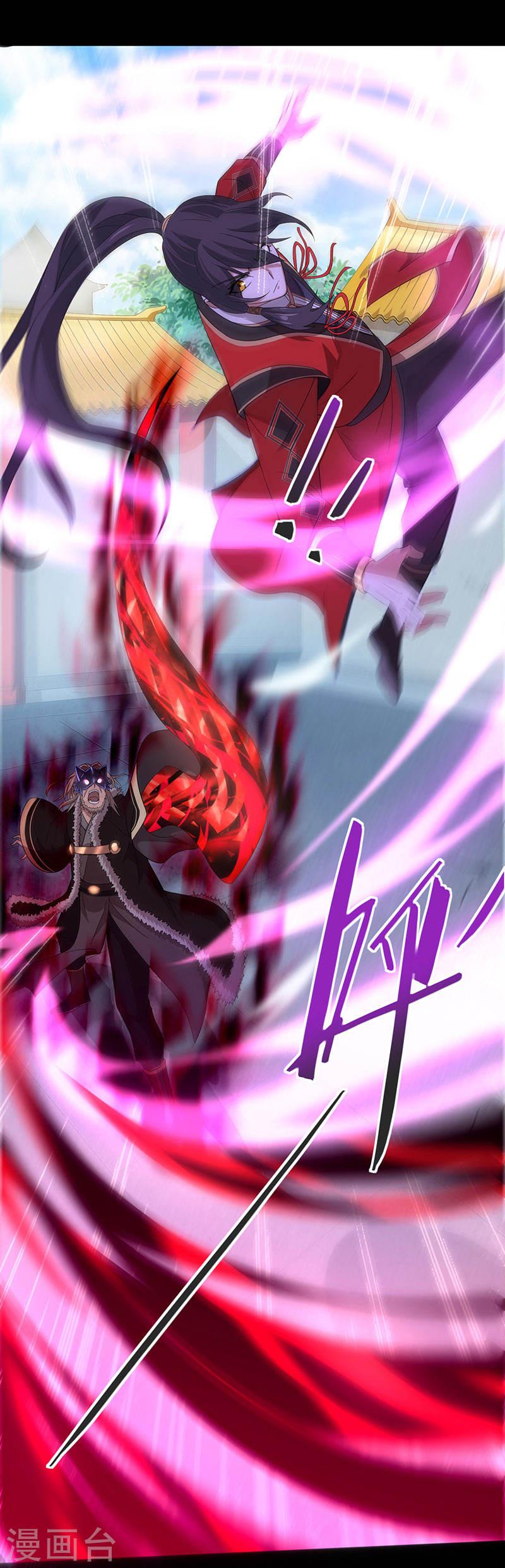 การกลับมาของจักพรรดิ์ ตอนที่ 57 หน้า 24