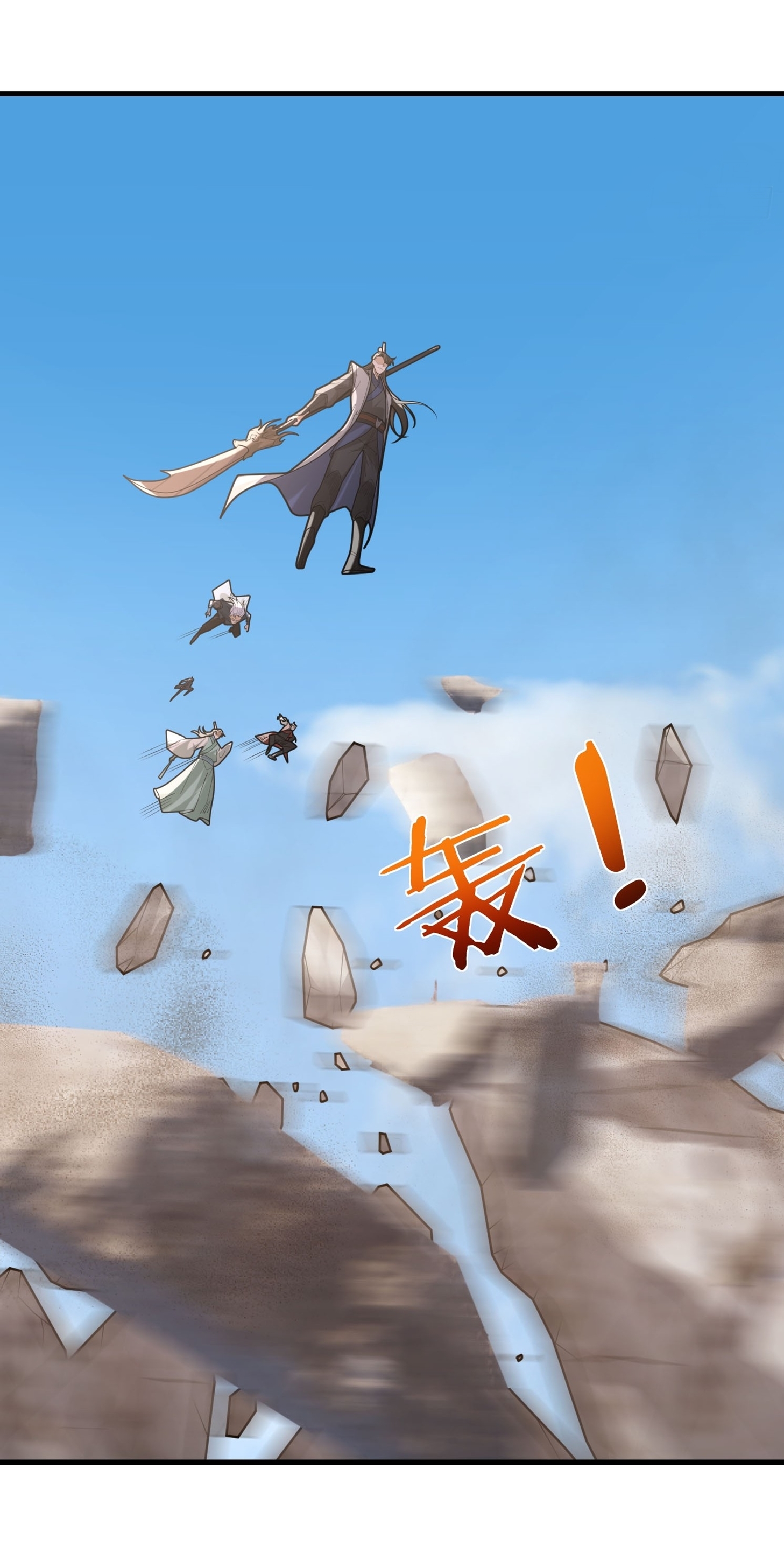 Immortals Are Slaves, Gods Are Servants, And the Emperor is a Watchdog ตอนที่ 4 หน้า 10