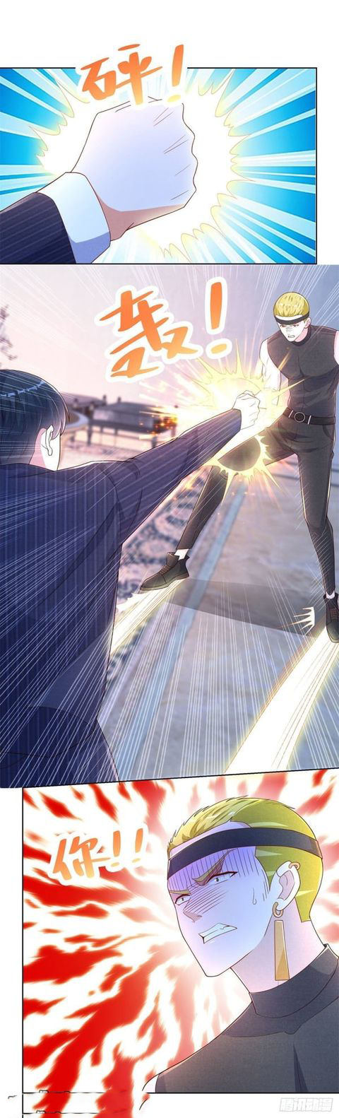 การกลับมาของราชาอมตะ ตอนที่ 7 หน้า 19