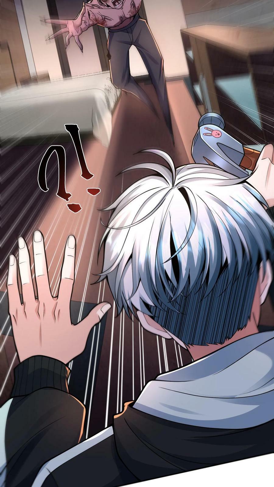 วันโลกาวินาศกับอัตราการดรอปของ 100%(Apocalypse 100% Drop Rate) ตอนที่ 7 หน้า 6