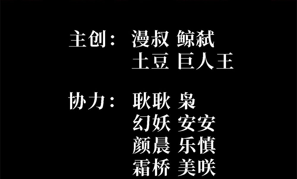 ภูเขาศพทะเลเลือด: การกลับมาของวีรบุรุษ | Mountains of Corpses and Seas of Blood | The Demon-Slaying Madman—Reborn as a Demon ตอนที่ 14 หน้า 4