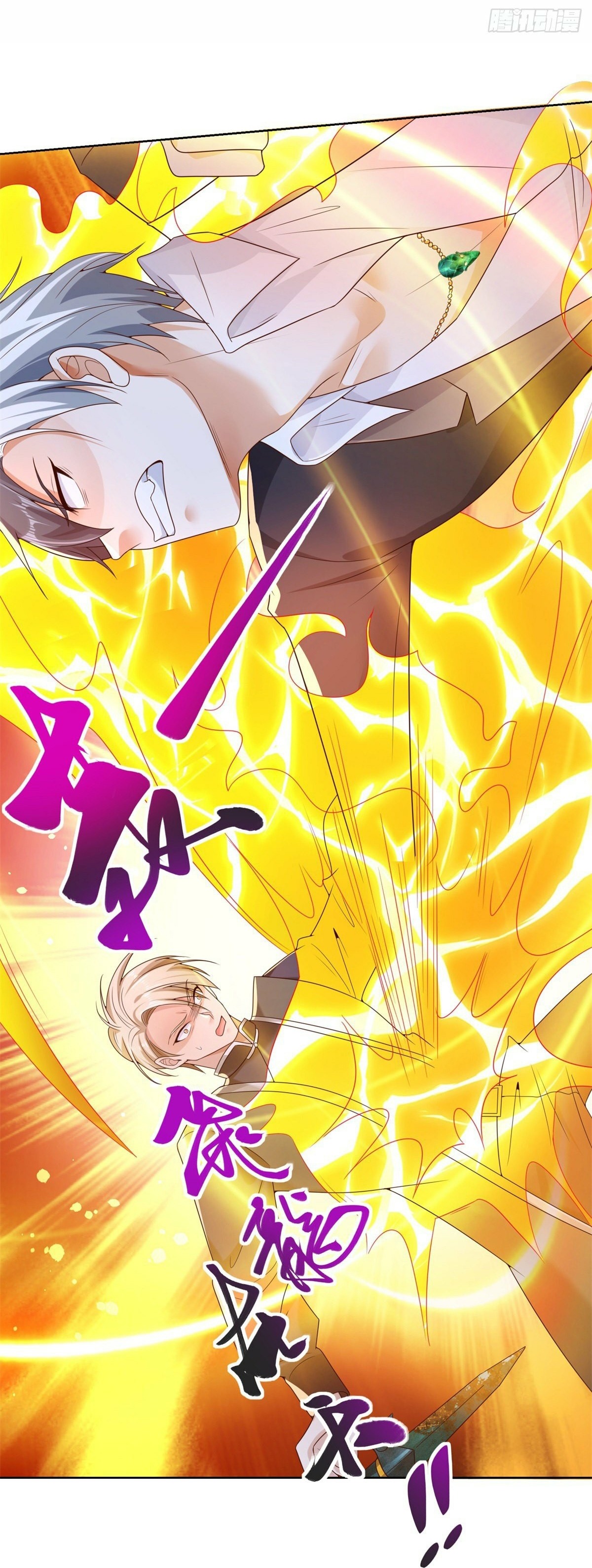 Arch villain วายร้ายระดับเทพ ตอนที่ 26 หน้า 19