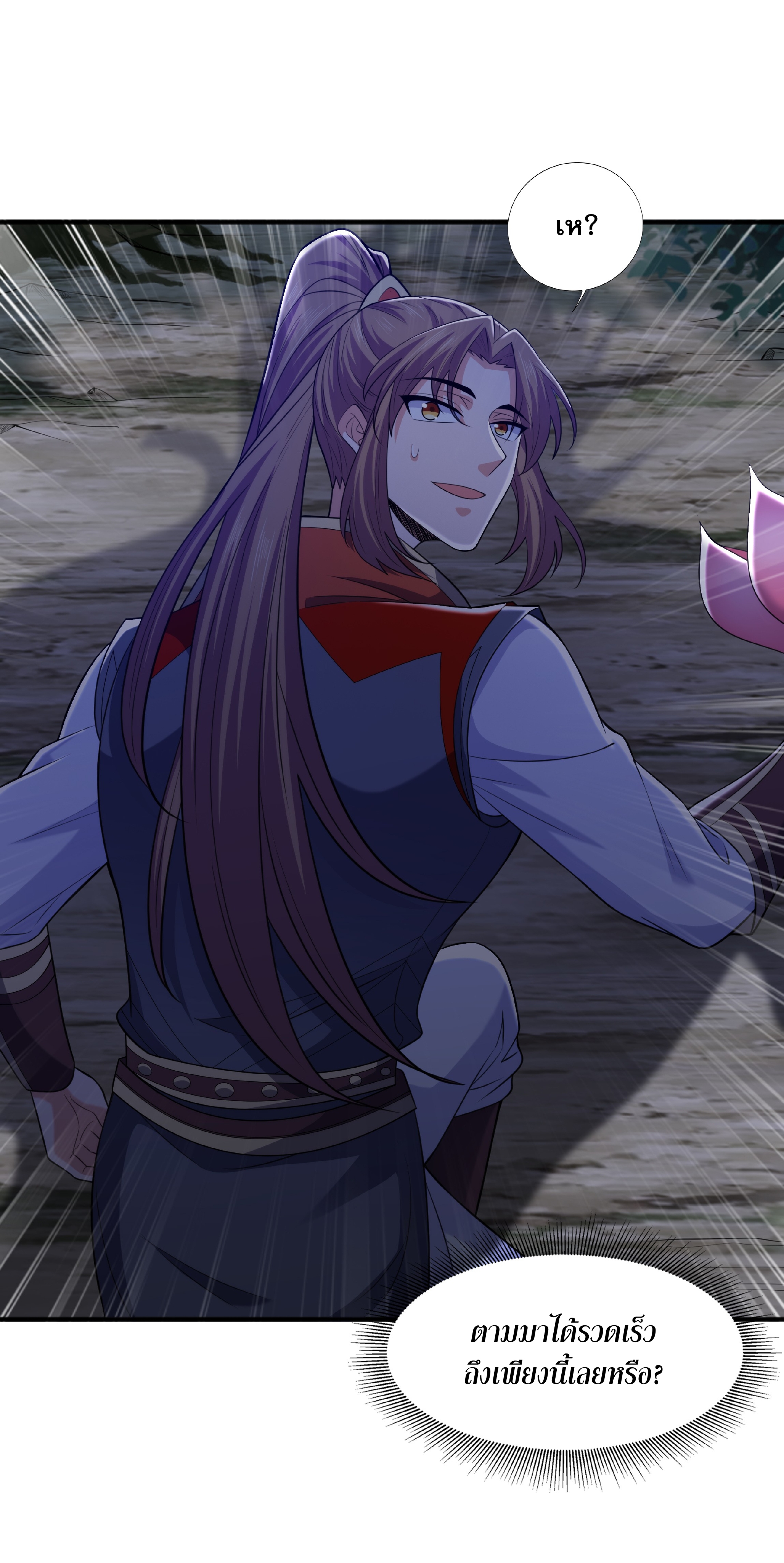 เทพเจ้าอสูรแห่งราชันสงคราม ตอนที่ 11 หน้า 28