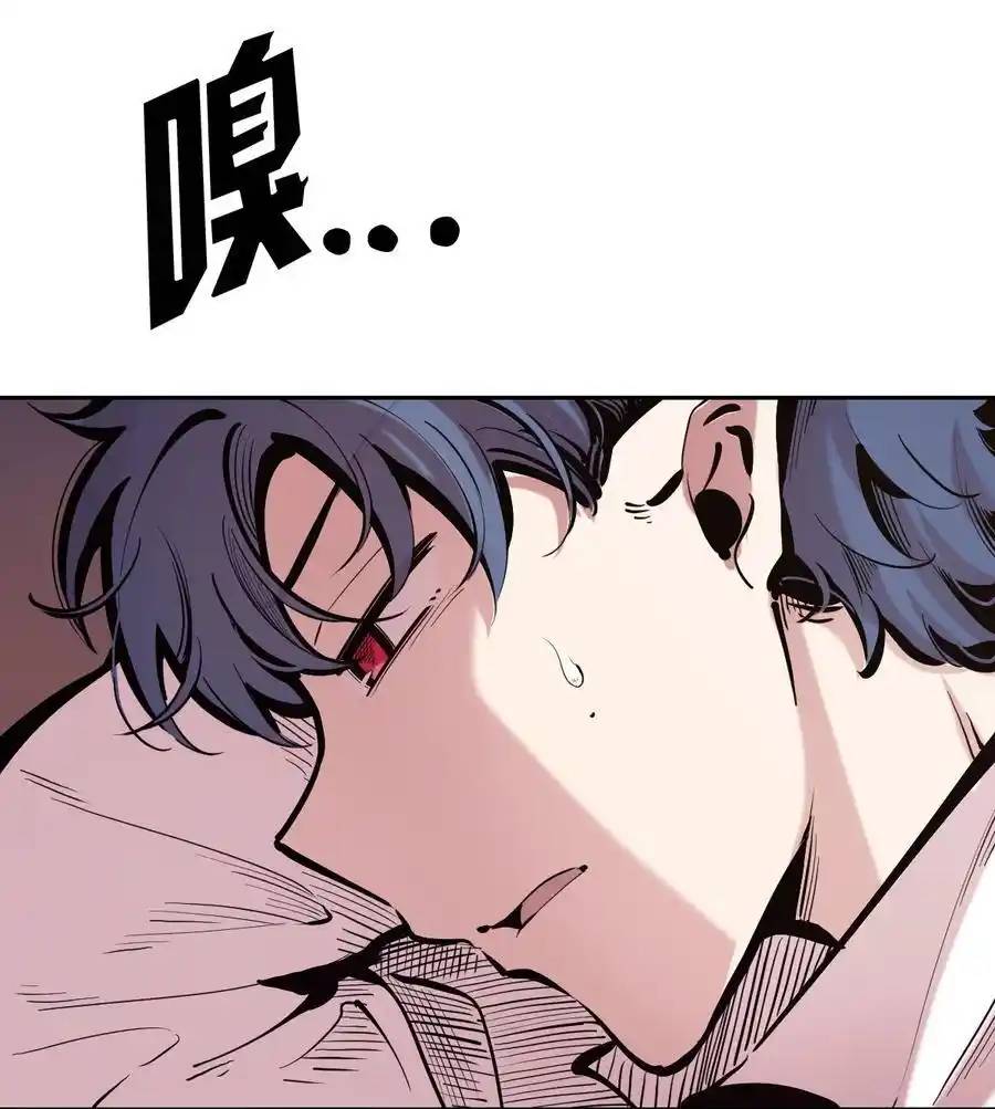 Demon x Angel can't get along! ตอนที่ 132 หน้า 3