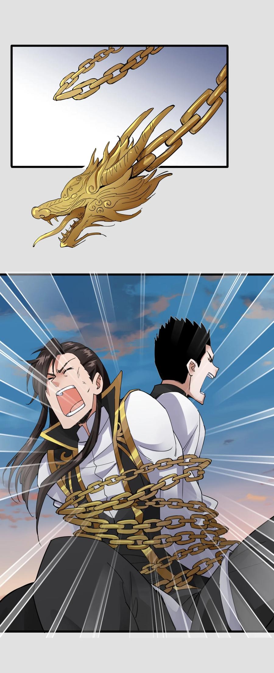 มหาเทพเอกะหมื่นบรรพกาล (จบ) ตอนที่ 44 หน้า 19