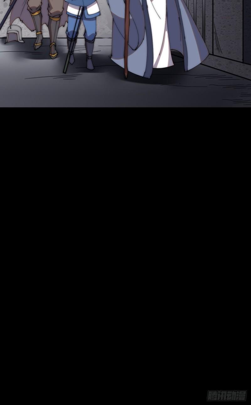 Starting a Mountain ตอนที่ 221 หน้า 10