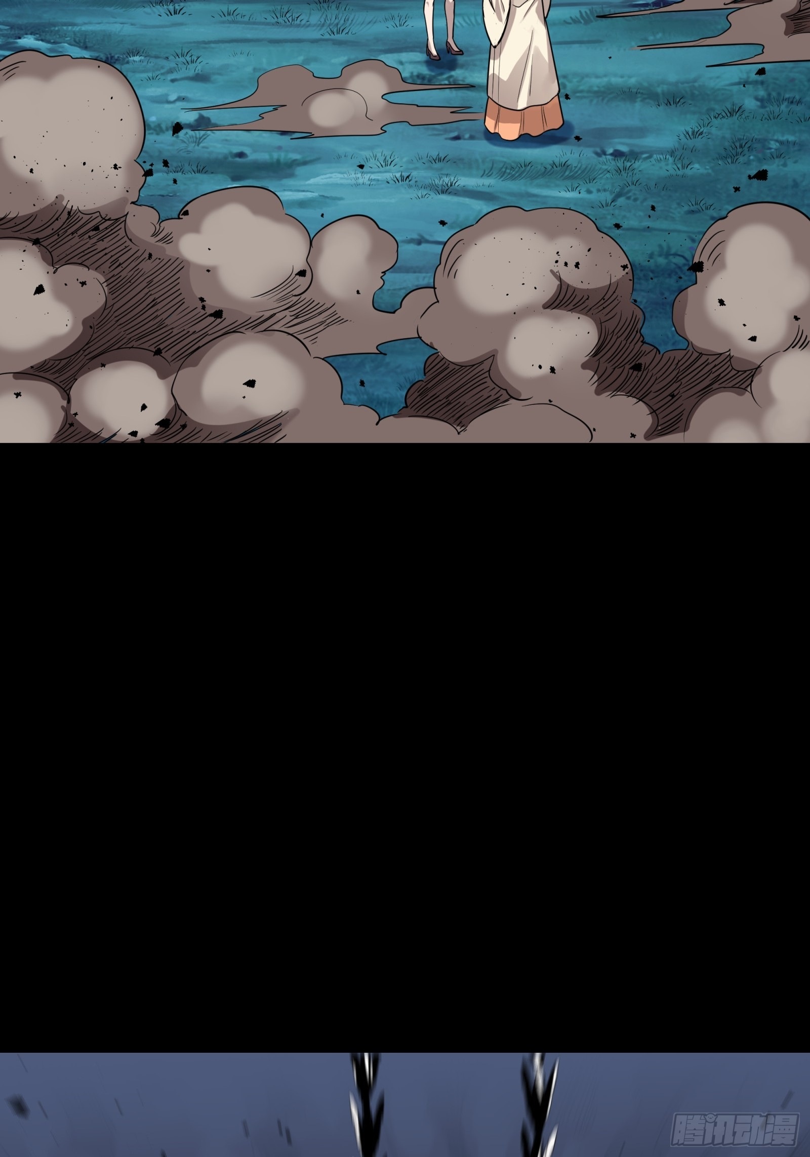 Legend of Star Genera ชนจีน ตอนที่ 79 หน้า 46