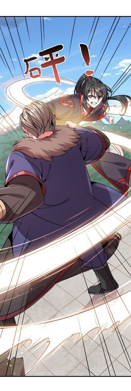 ฮาเร็มพระเอกเทพค้อนสายฟ้า ตอนที่ 29 หน้า 9