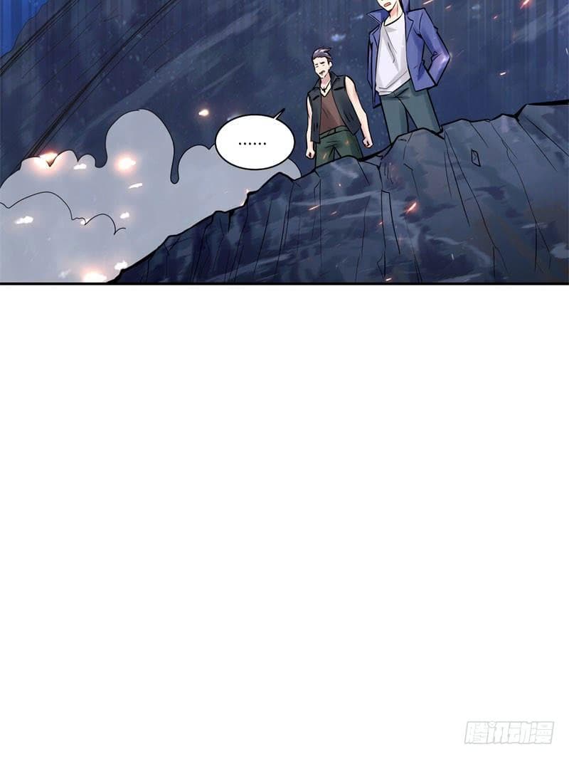 |. Carrying The Goddess Along (จบss1) ตอนที่ 38 หน้า 50