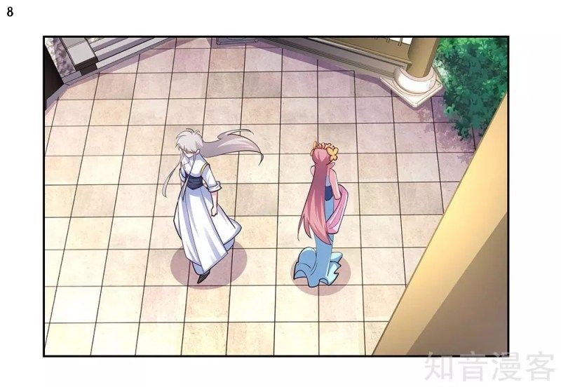 Above All Gods เทพยุทธเหนือเทวะ ตอนที่ 74 หน้า 9