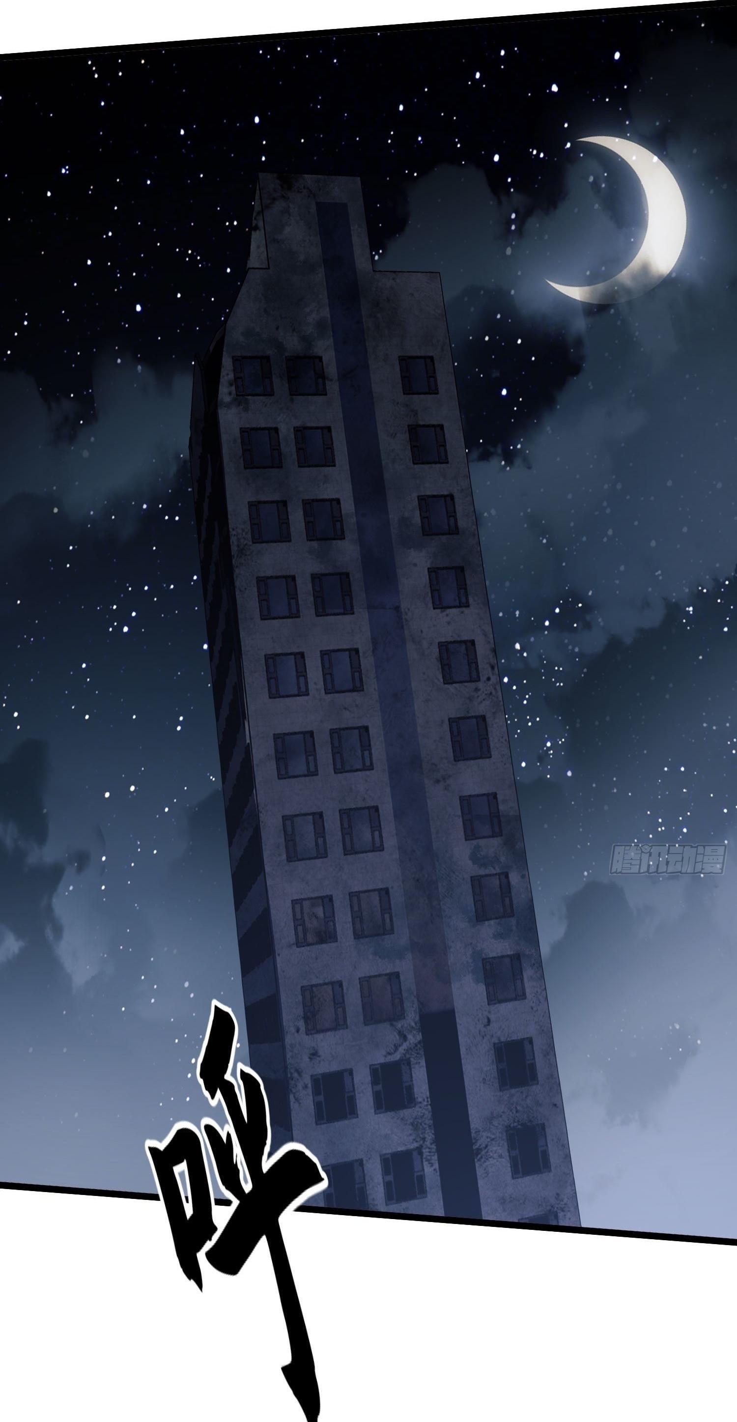 THE FIRST ORDER ตอนที่ 42 หน้า 40