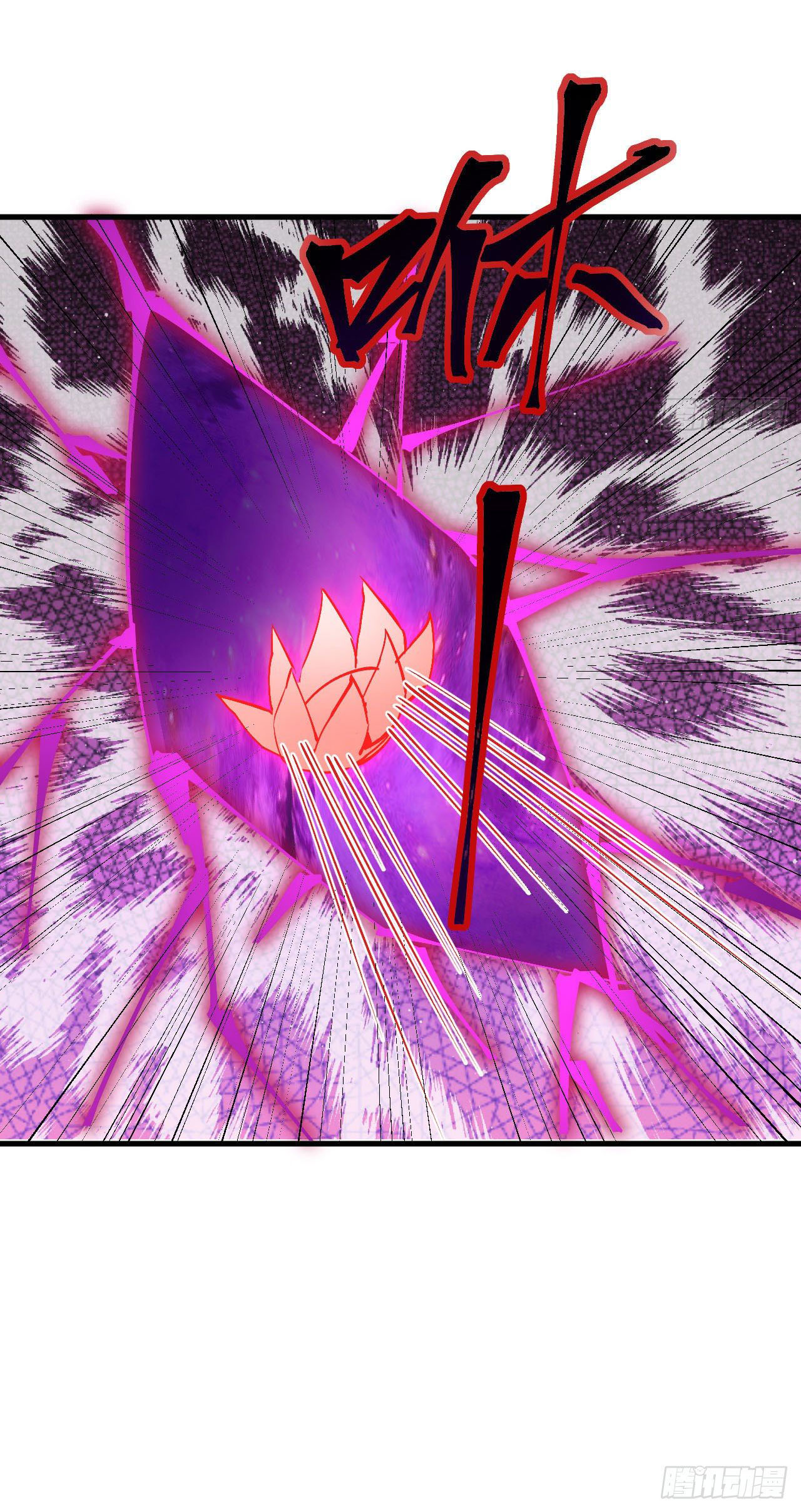 Magician from The Future ตอนที่ 7 หน้า 14