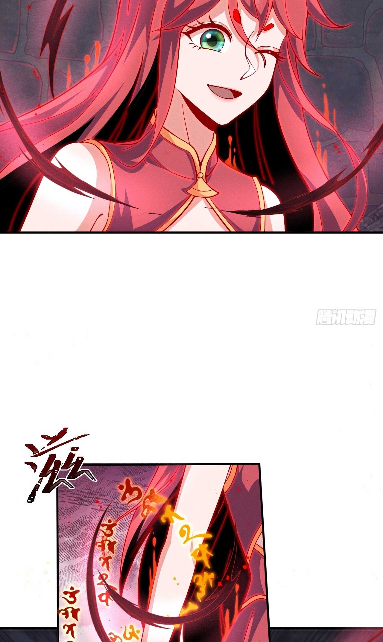 ภรรยาของข้าคือคนสำคัญแห่งสวรรค์ ตอนที่ 26 หน้า 35