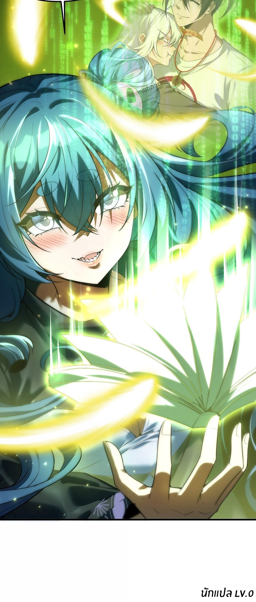 During the live broadcast, I proposed to the female ghost - she really agreed?! ตอนที่ 40 หน้า 57