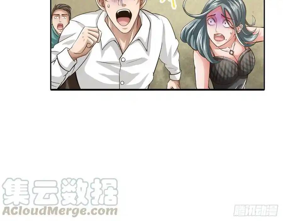 The Strongest Death System ตอนที่ 4 หน้า 8