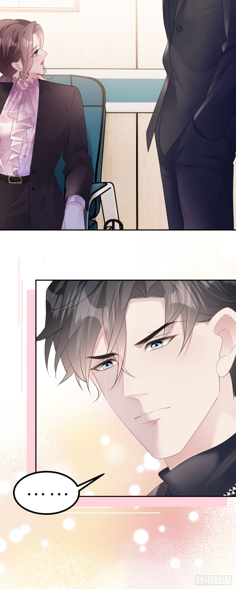 ดั่งไฟรักที่แผดเผา ตอนที่ 23 หน้า 11