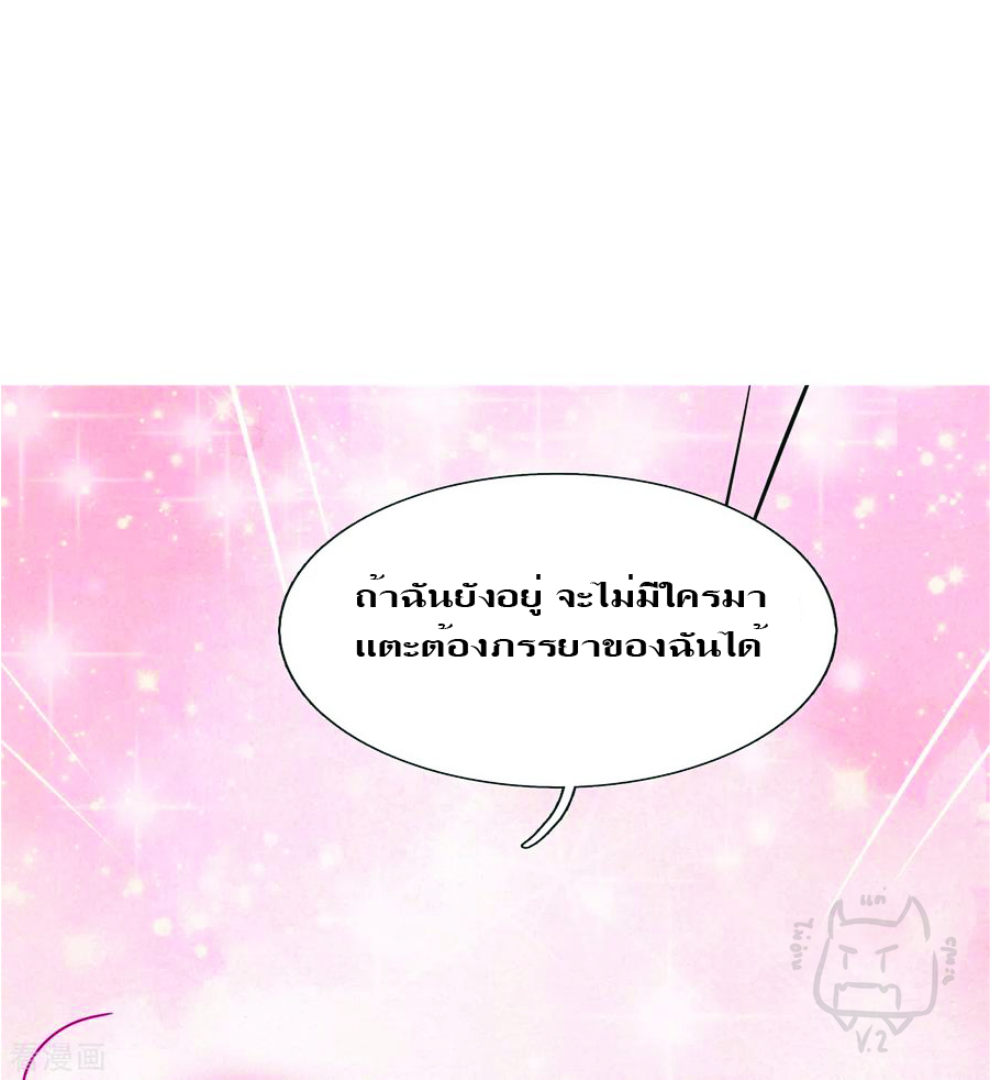 1.ข้าคือเทพพระเจ้าฮาเร็มในเกมนี้ ตอนที่ 6 หน้า 21