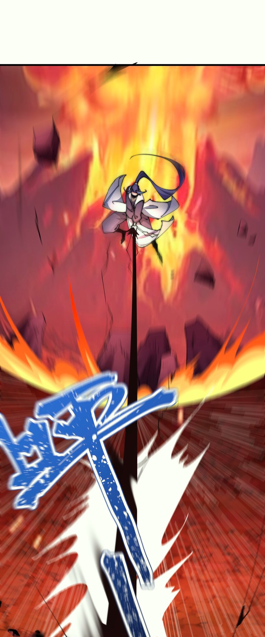 ตัวแปรจุติ ตอนที่ 79 หน้า 34