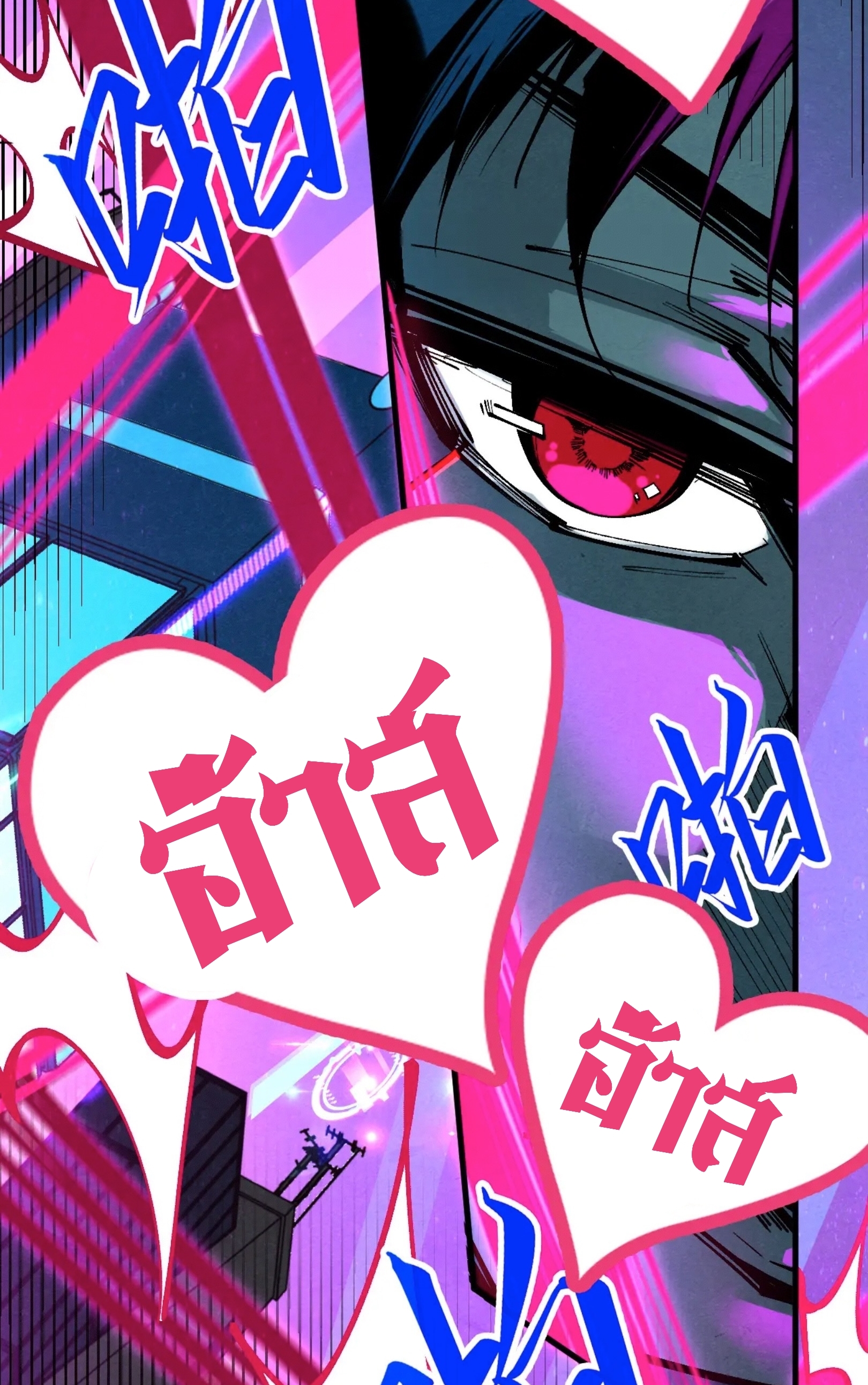 มหาเทพนิรันดร์กาล ตอนที่ 252 หน้า 2