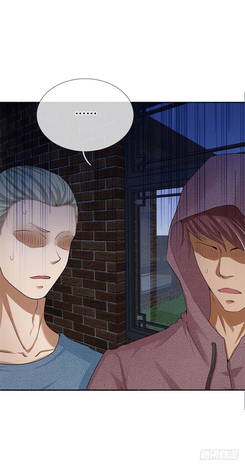 นครเซียนแห่งผู้ต่อต้านสวรรค์ ตอนที่ 4 หน้า 6