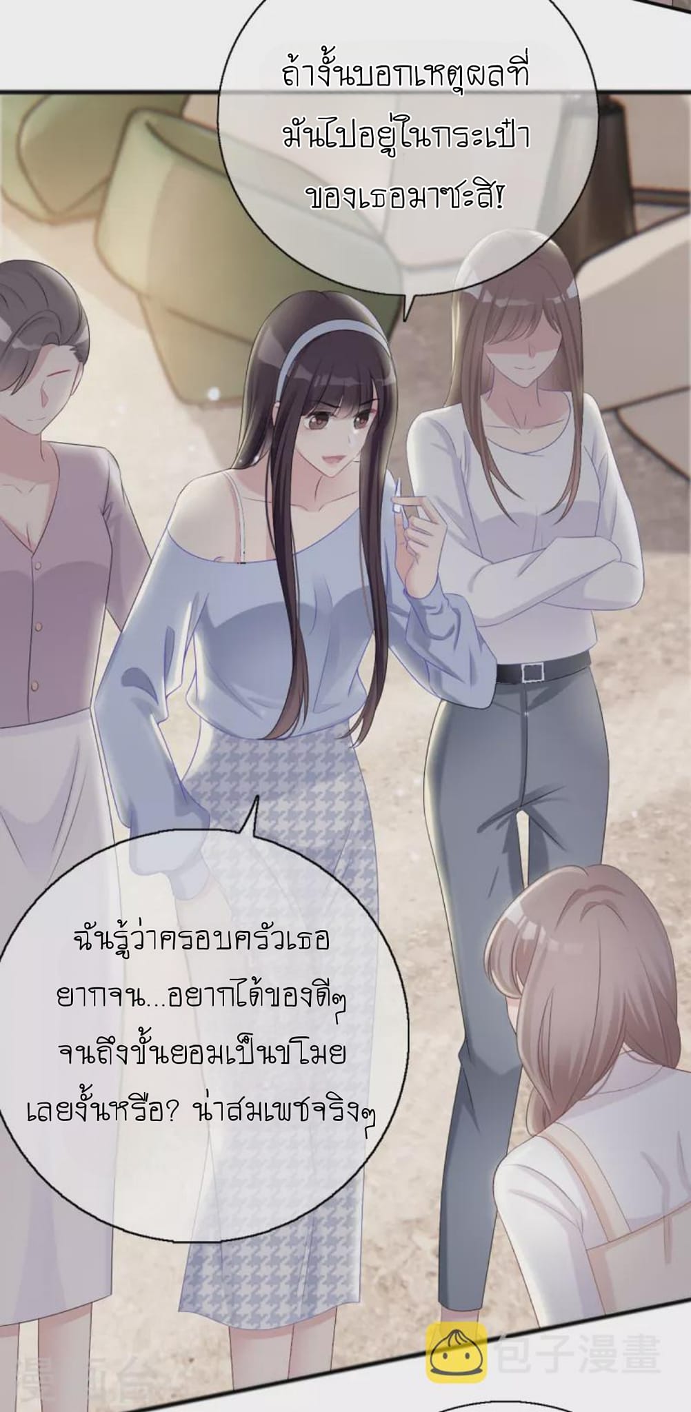 (จบแล้ว) Be An Idol Starting From Zero ตอนที่ 4 หน้า 5