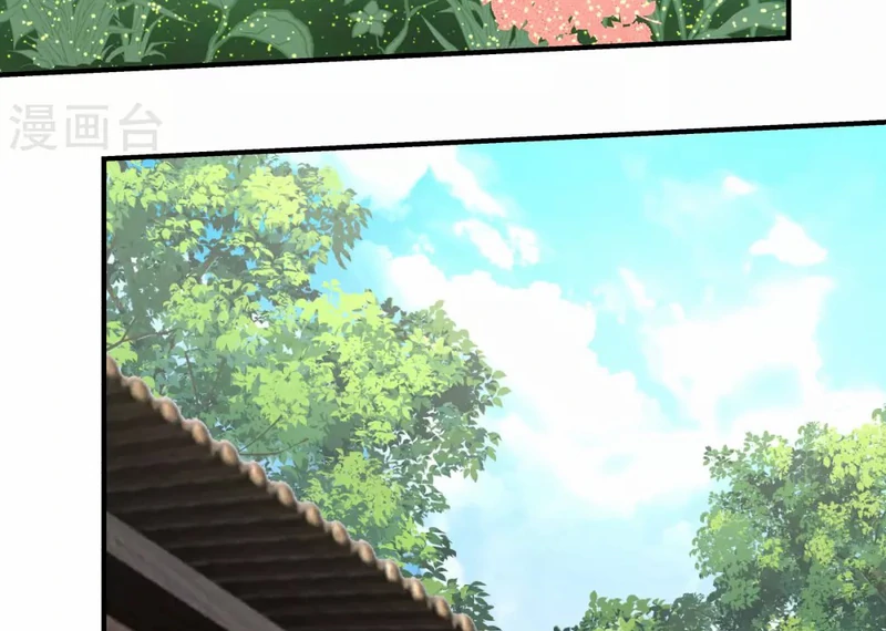 Chaos Alchemist (วิบัติการณ์เทพเซียนโอสถ) ตอนที่ 152 หน้า 12