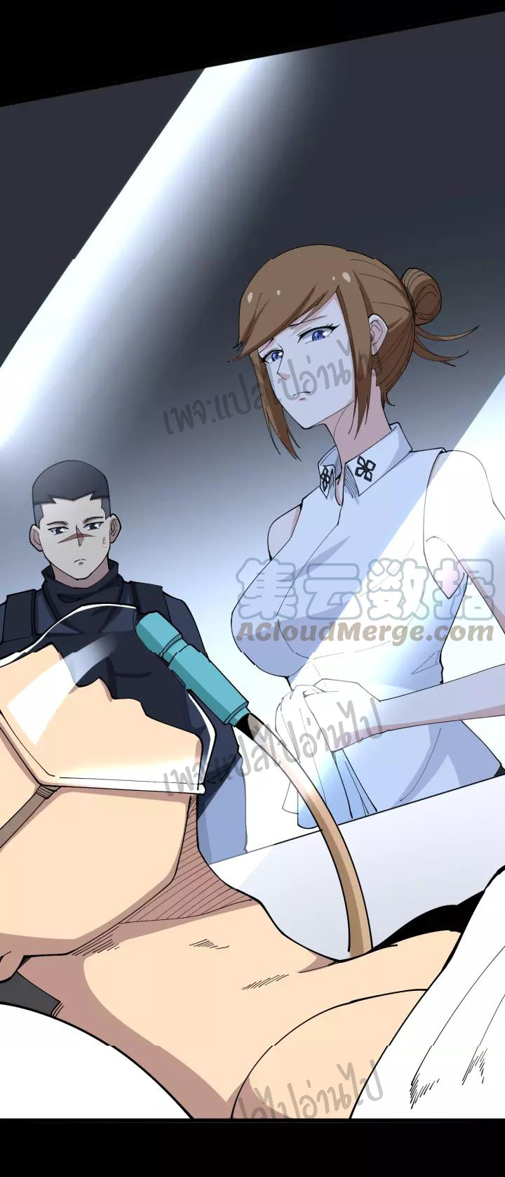 Bad Hand Witch Doctor สุดยอดพ่อมดหมอผี ตอนที่ 61 หน้า 21