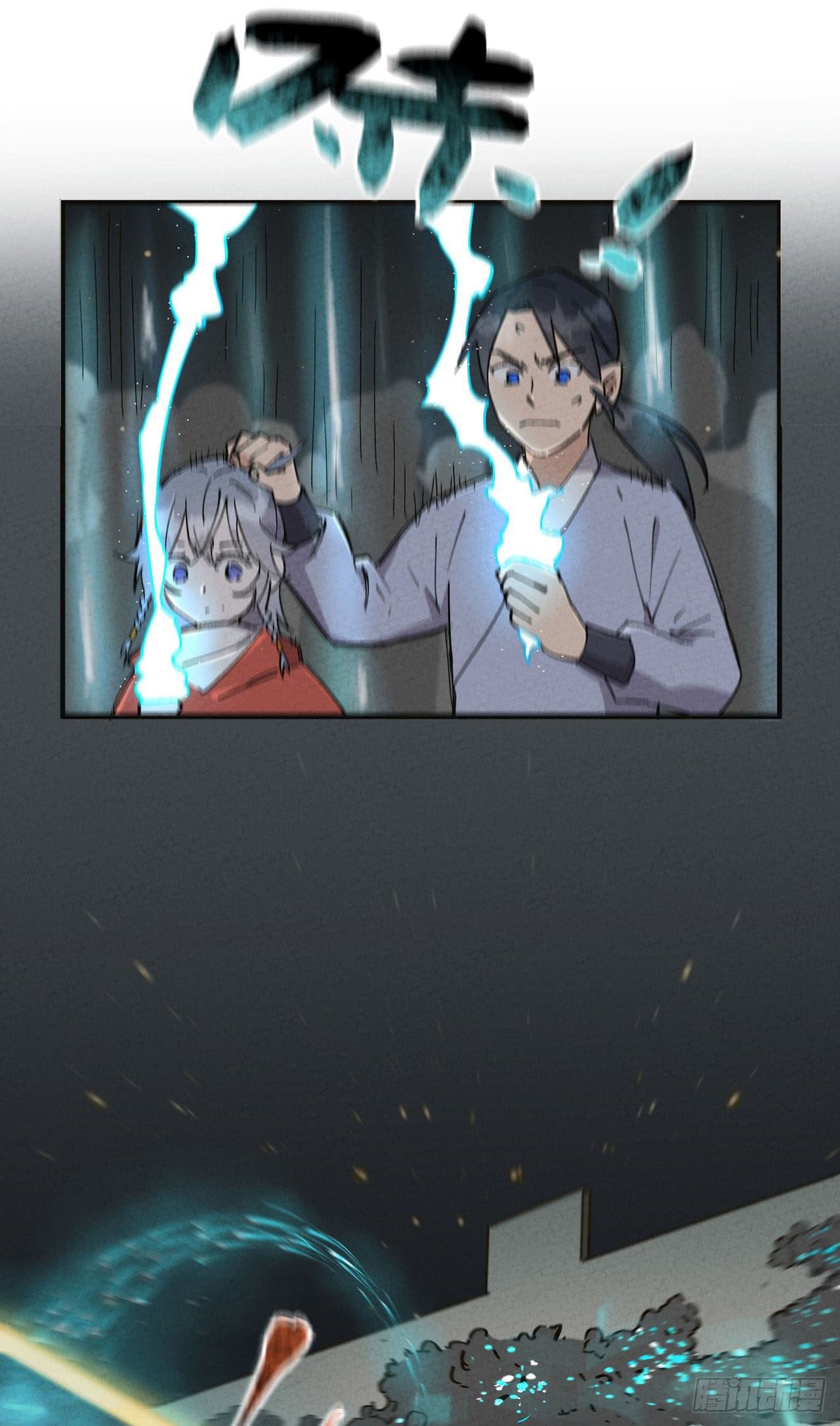 ระบบพัฒนาสุดแข็งแกร่ง ตอนที่ 18 หน้า 22