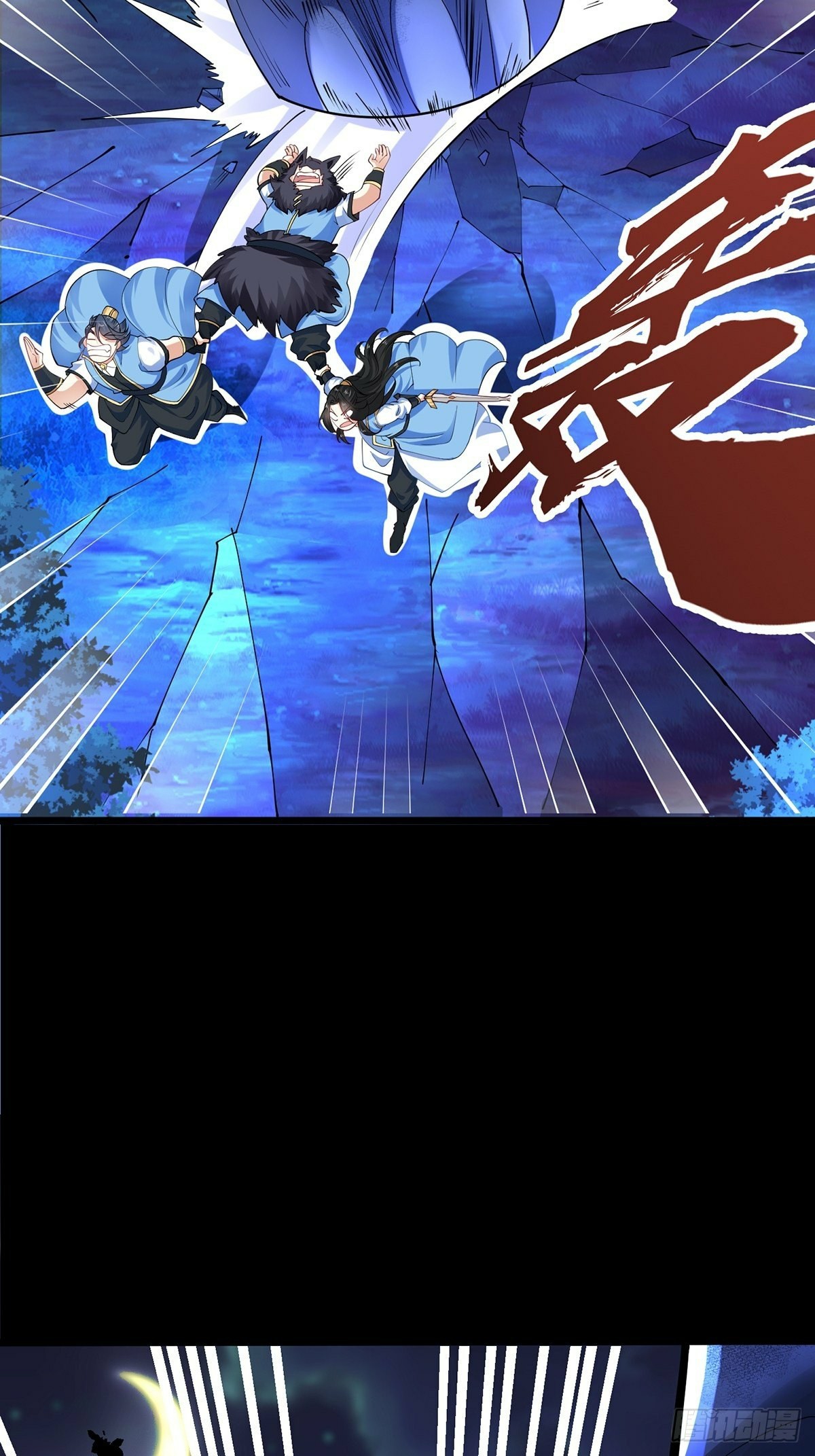 เทพกระบี่มรณะ (ชนจีน) ตอนที่ 38 หน้า 23