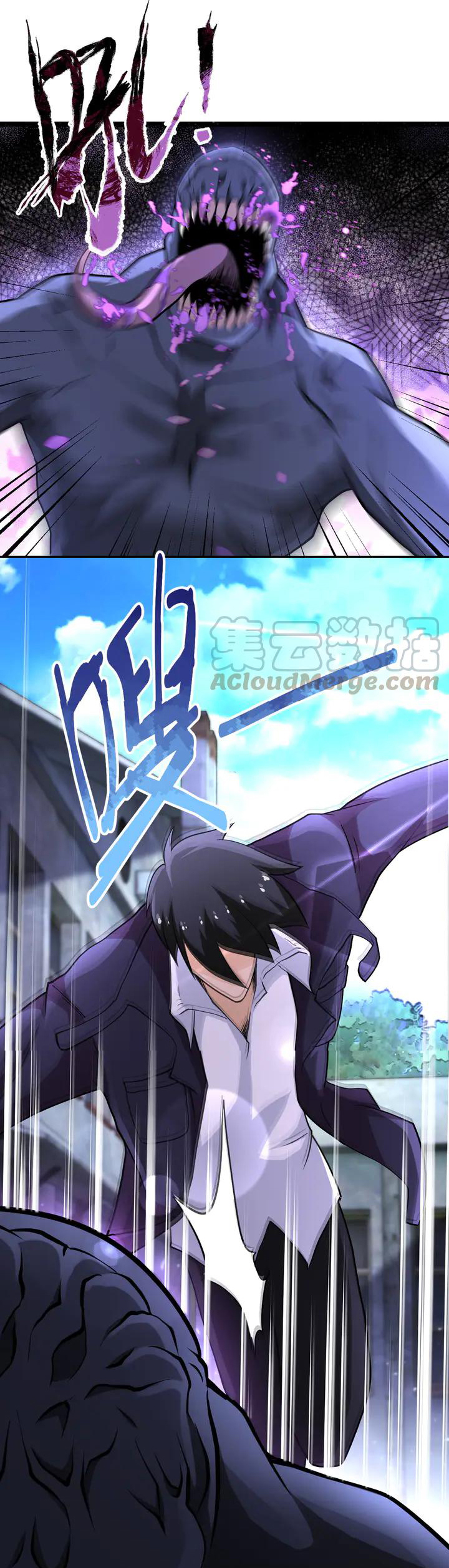 Apocalyptic Super System ตอนที่ 111 หน้า 8