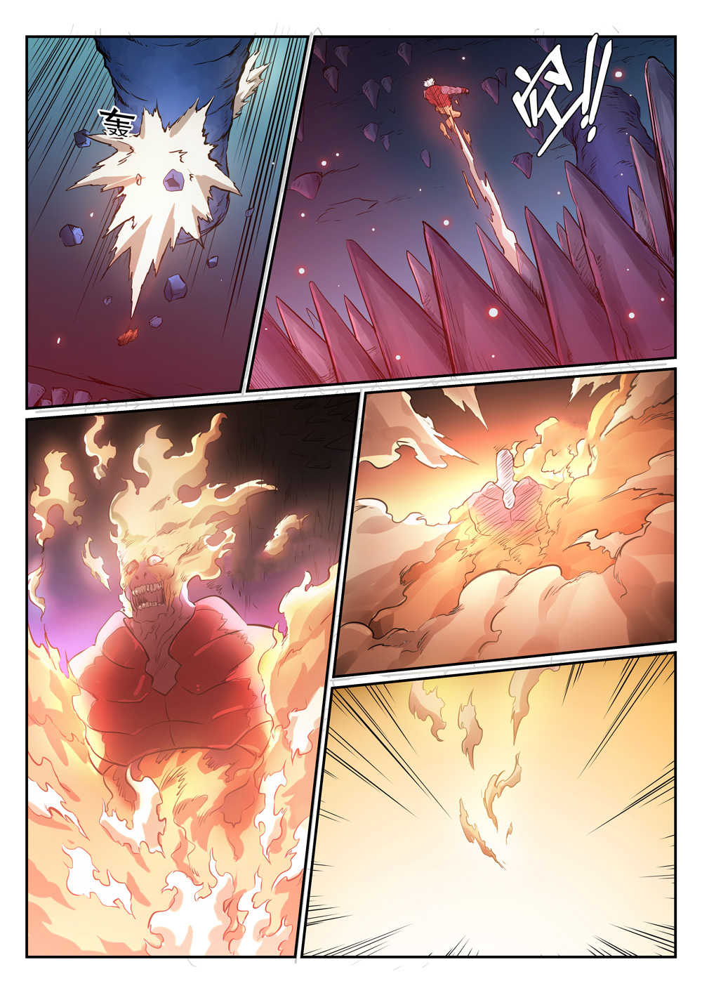 Apotheosis – การยกระดับสู่สถานะของพระเจ้า ตอนที่ 301 หน้า 12