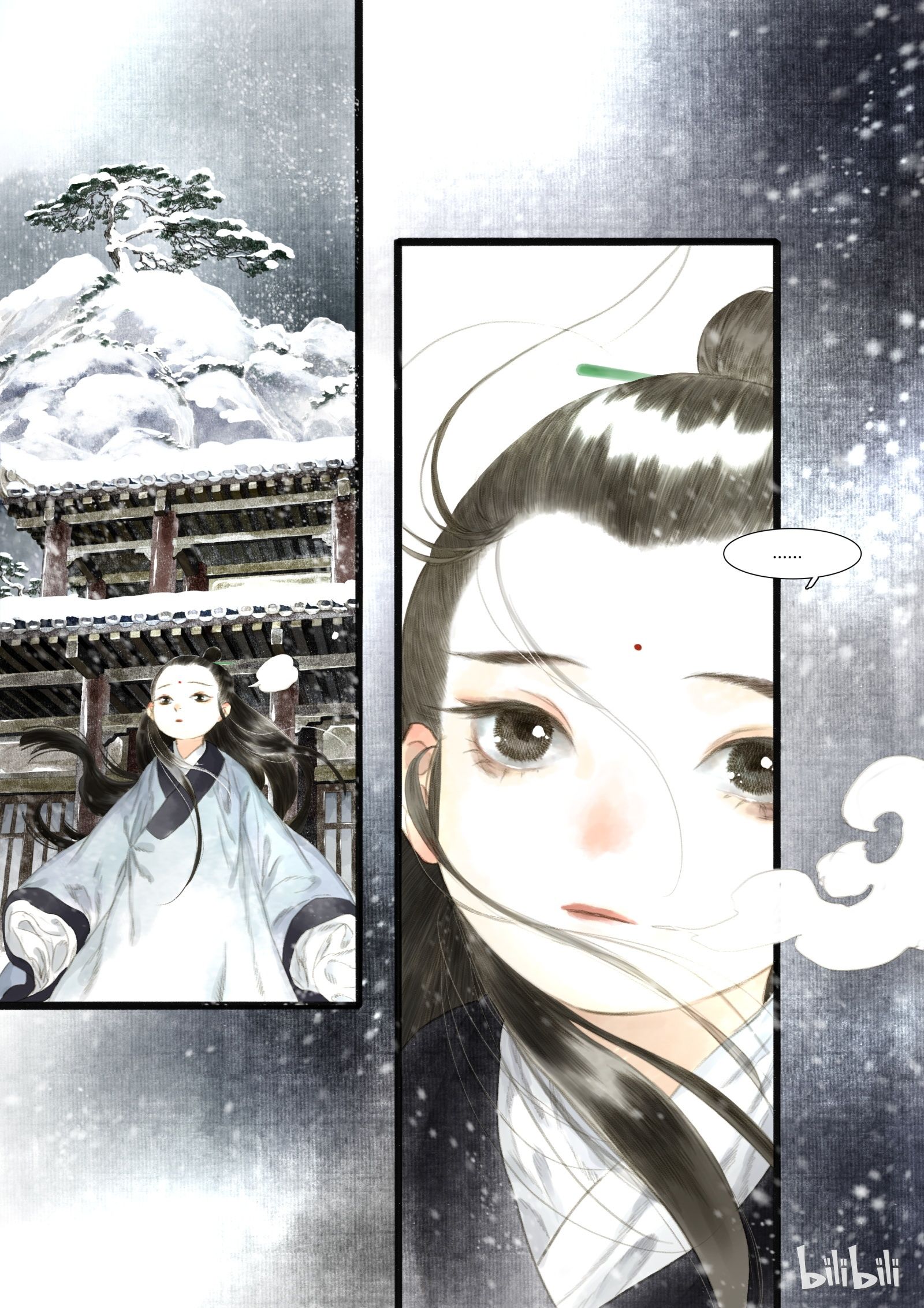 Song of the Sky Walkers - ลำนำล่องนภา ตอนที่ 5 หน้า 17