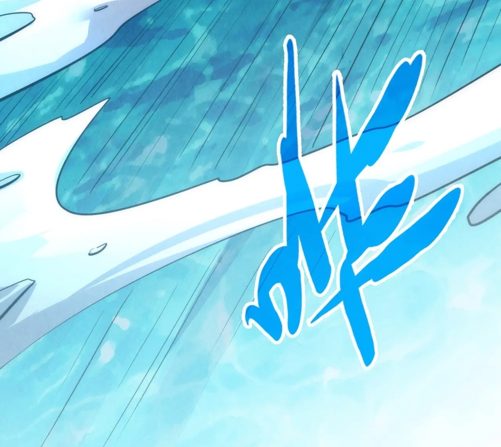 มหาเทพนิรันดร์กาล ตอนที่ 152 หน้า 60