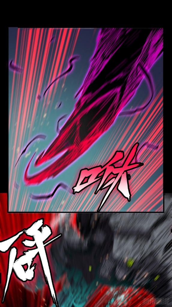 Legend of Star Genera ชนจีน ตอนที่ 55 หน้า 12