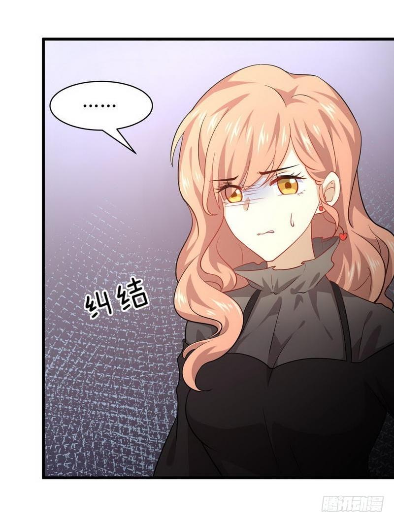 Immortal Swordsman in The Reverse World ข้าเซียนกระบี่ไม่เกาะสตรี ตอนที่ 39 หน้า 13